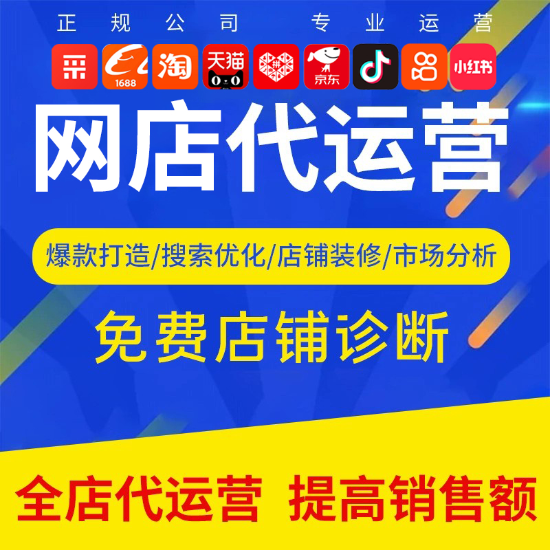 郴州开店