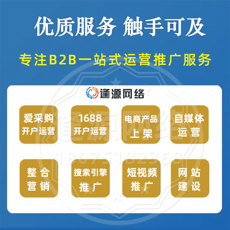 郴州入驻